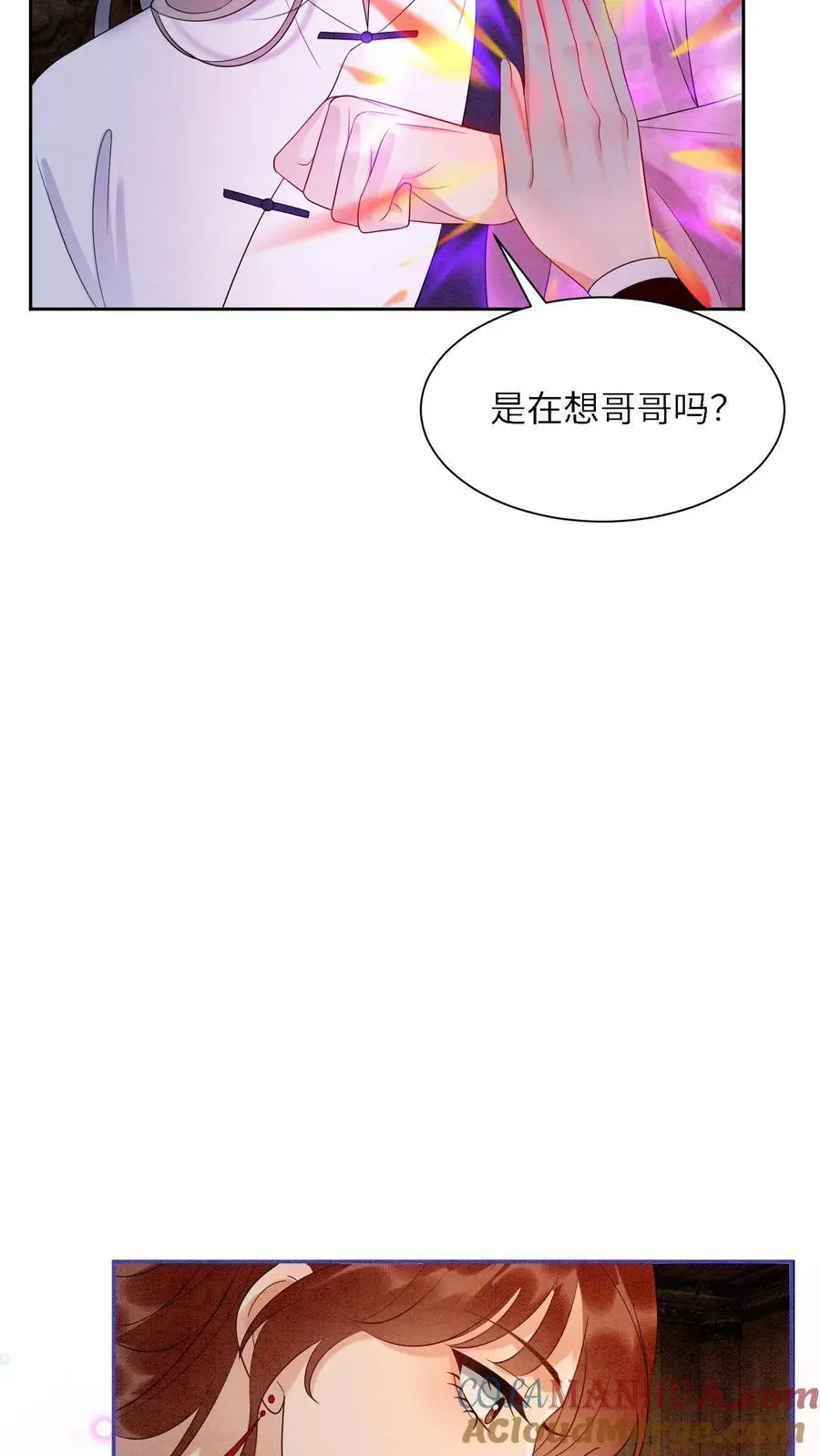 第501话 想元心碎了12