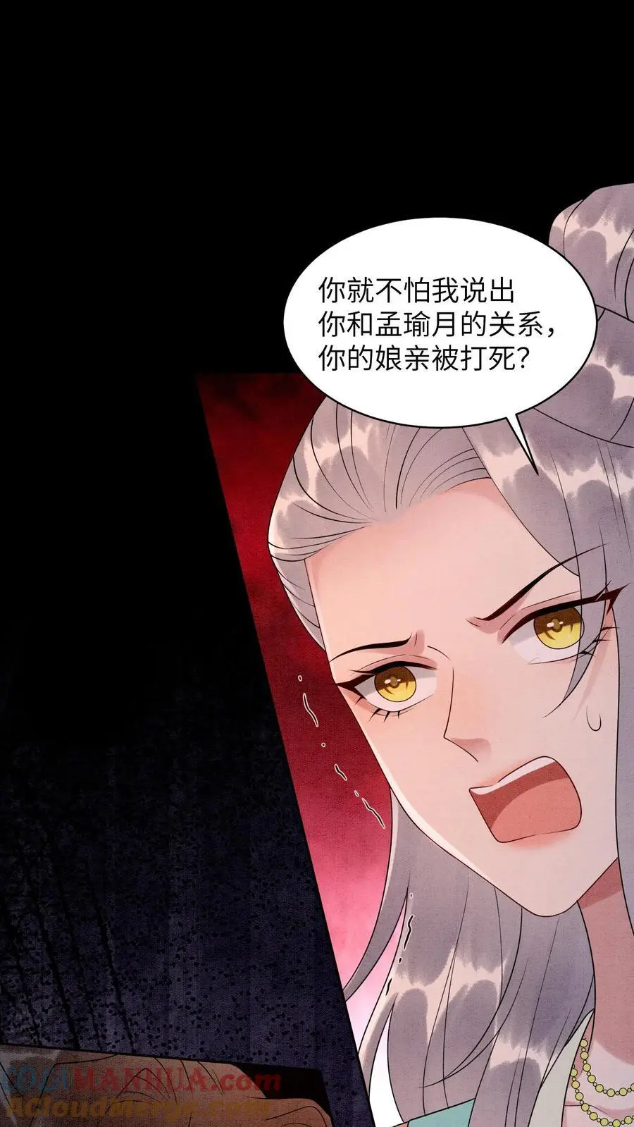 第459话 殷念说毛毓是自己母亲！28