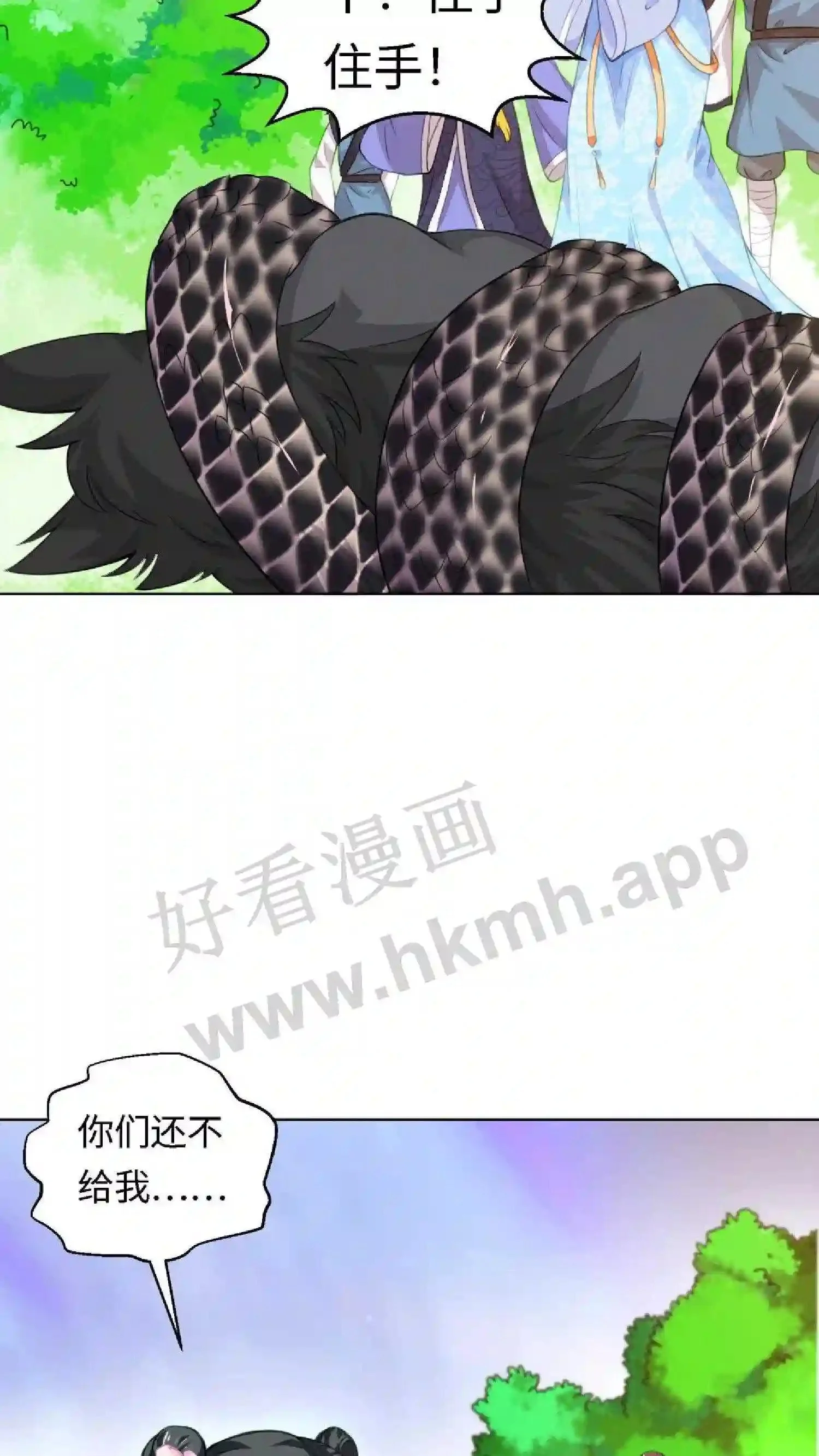 第4话 再见仇人2