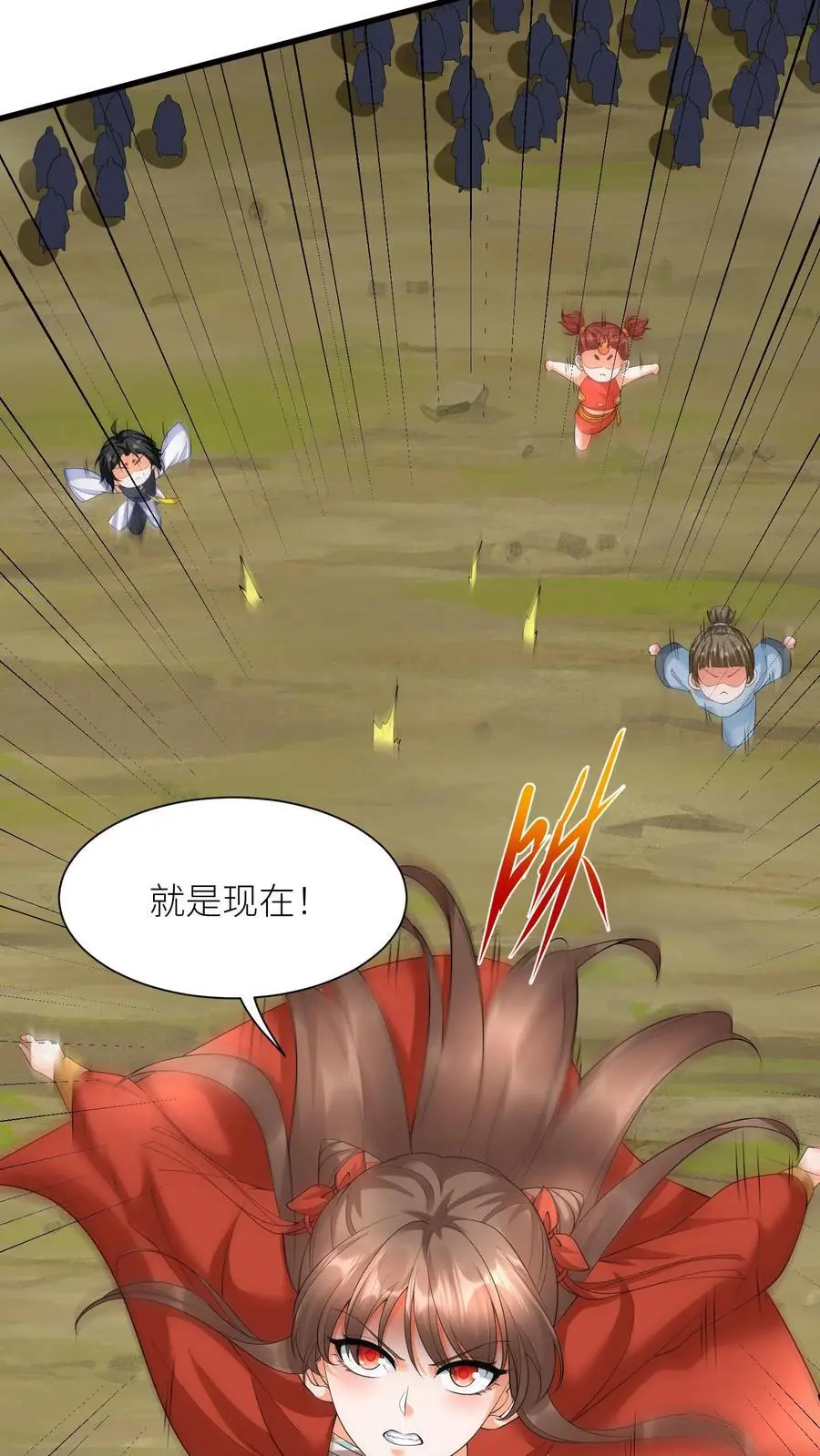 第381话 原来娘亲一直在我身边5