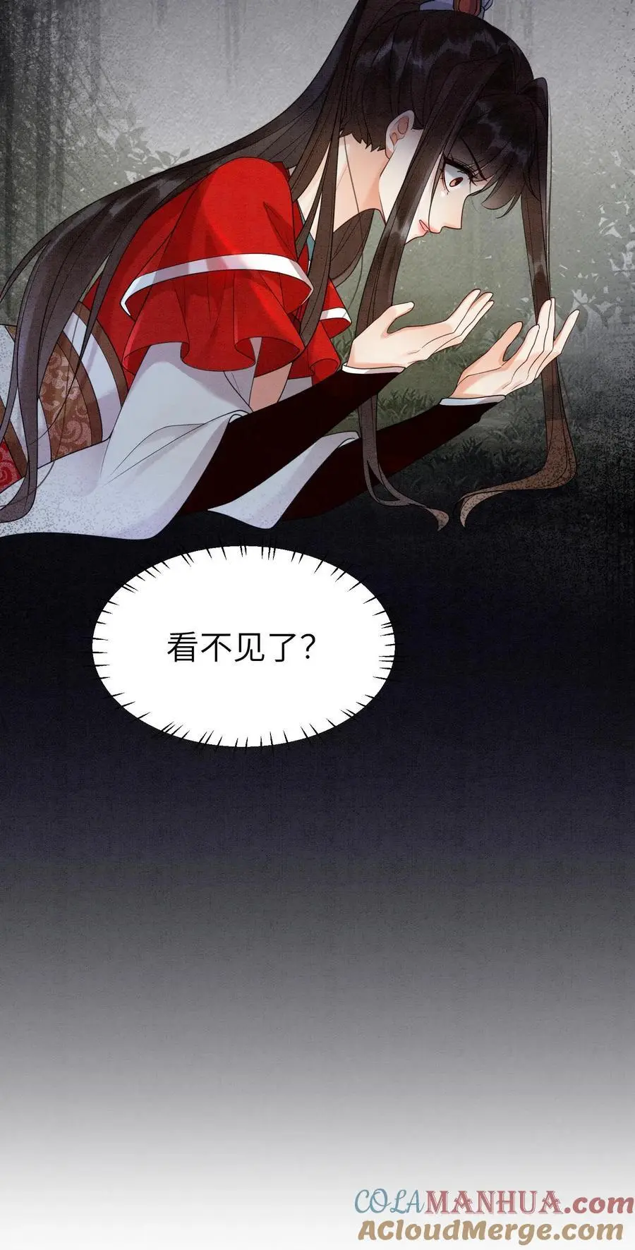 第493话 海王殷念34