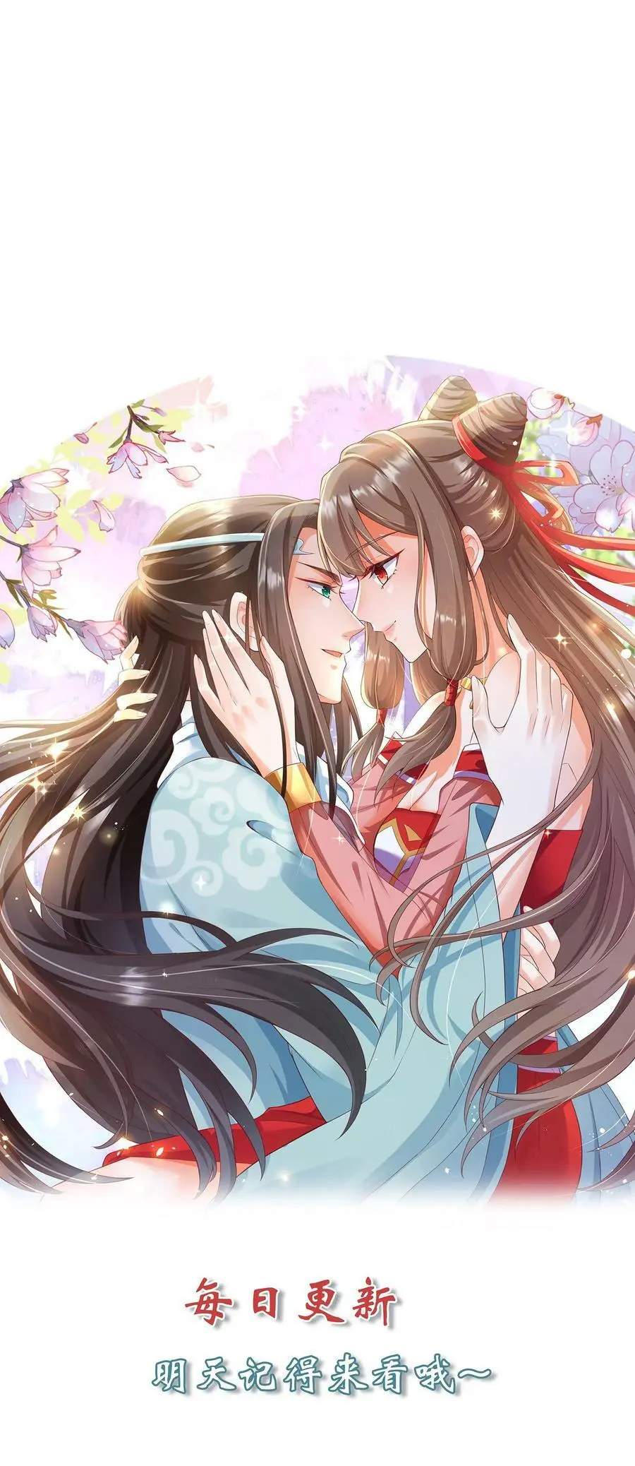 第230话 要懂什么？17
