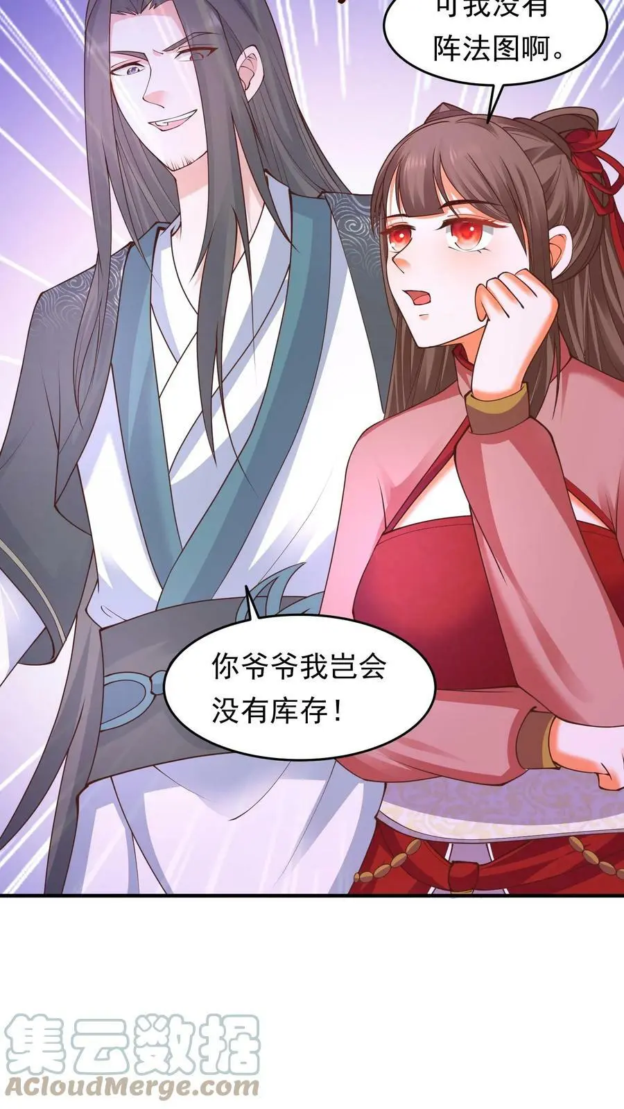 第187话 咱们一个个学！16