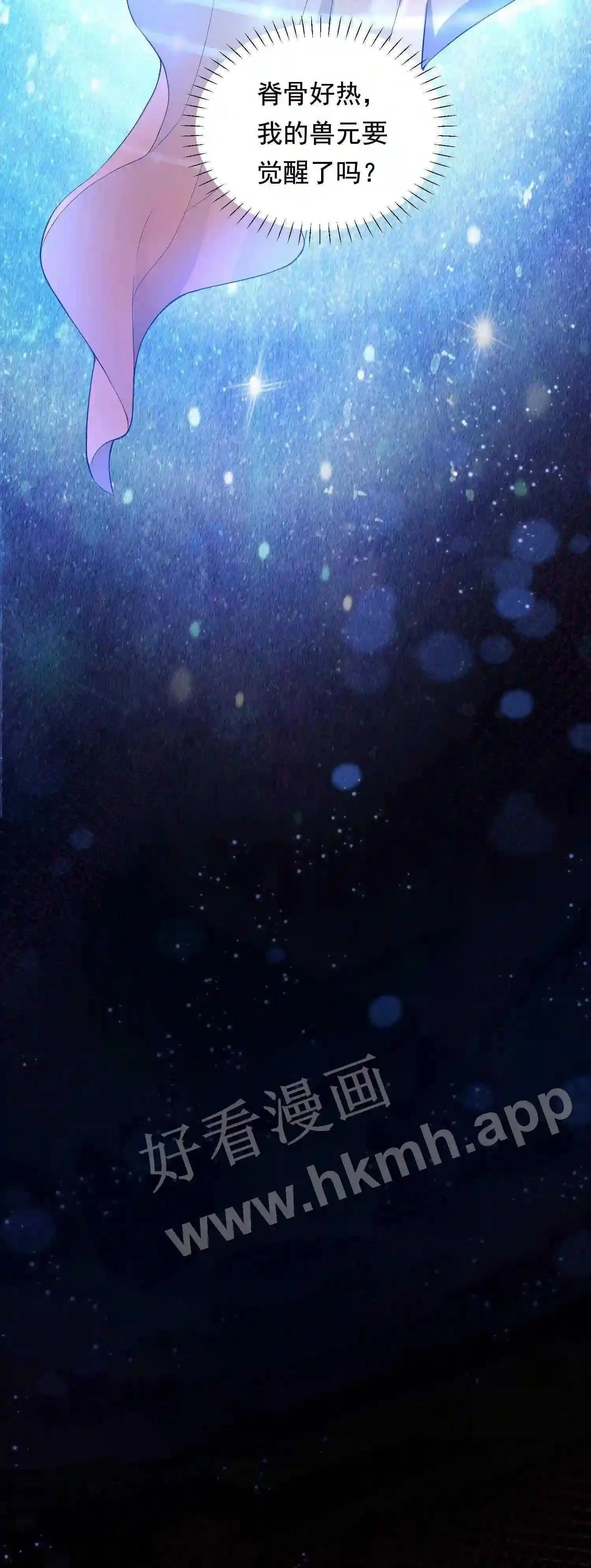 第1话 兽场受辱32