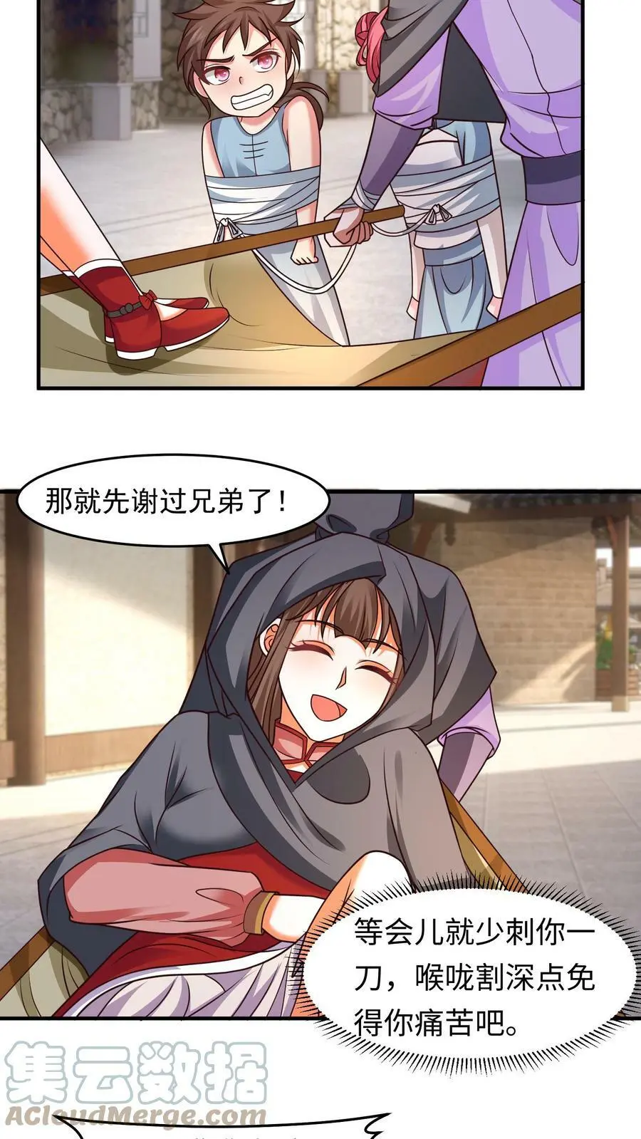 第168话 深入敌后16