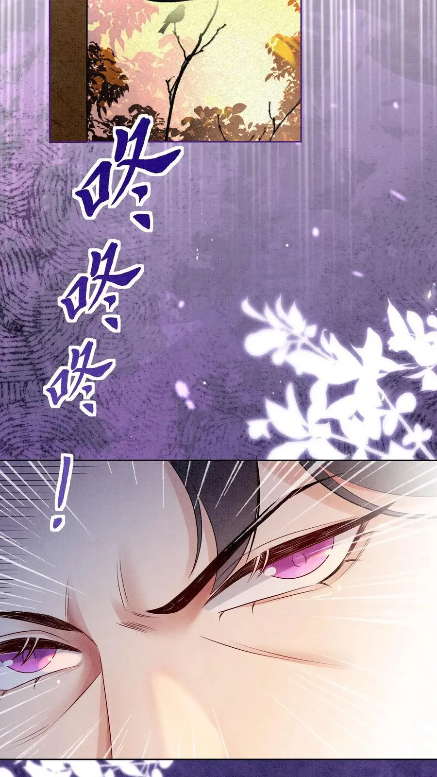 第426话 拿走拿走，全部拿走！25