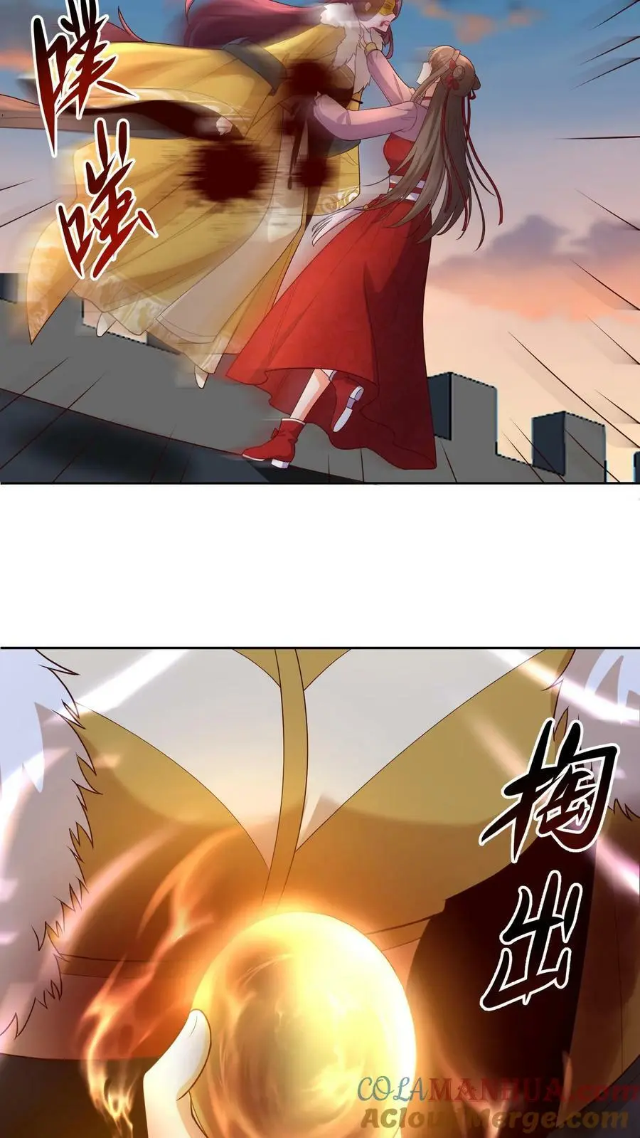 第312话 再也不见，苏琳嬿4