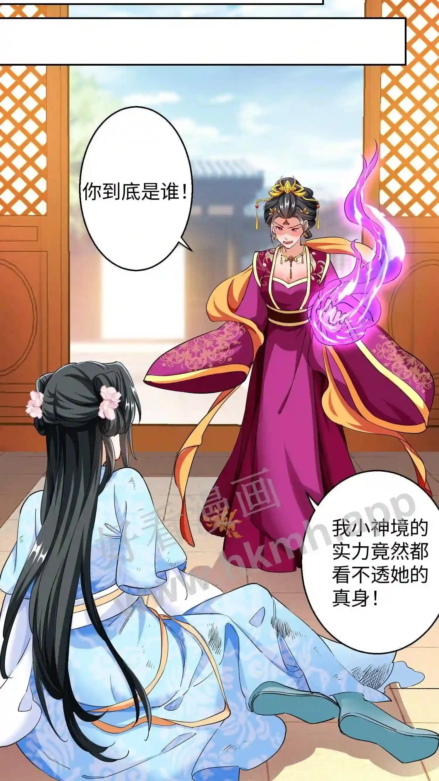 第49话 拿走白家10