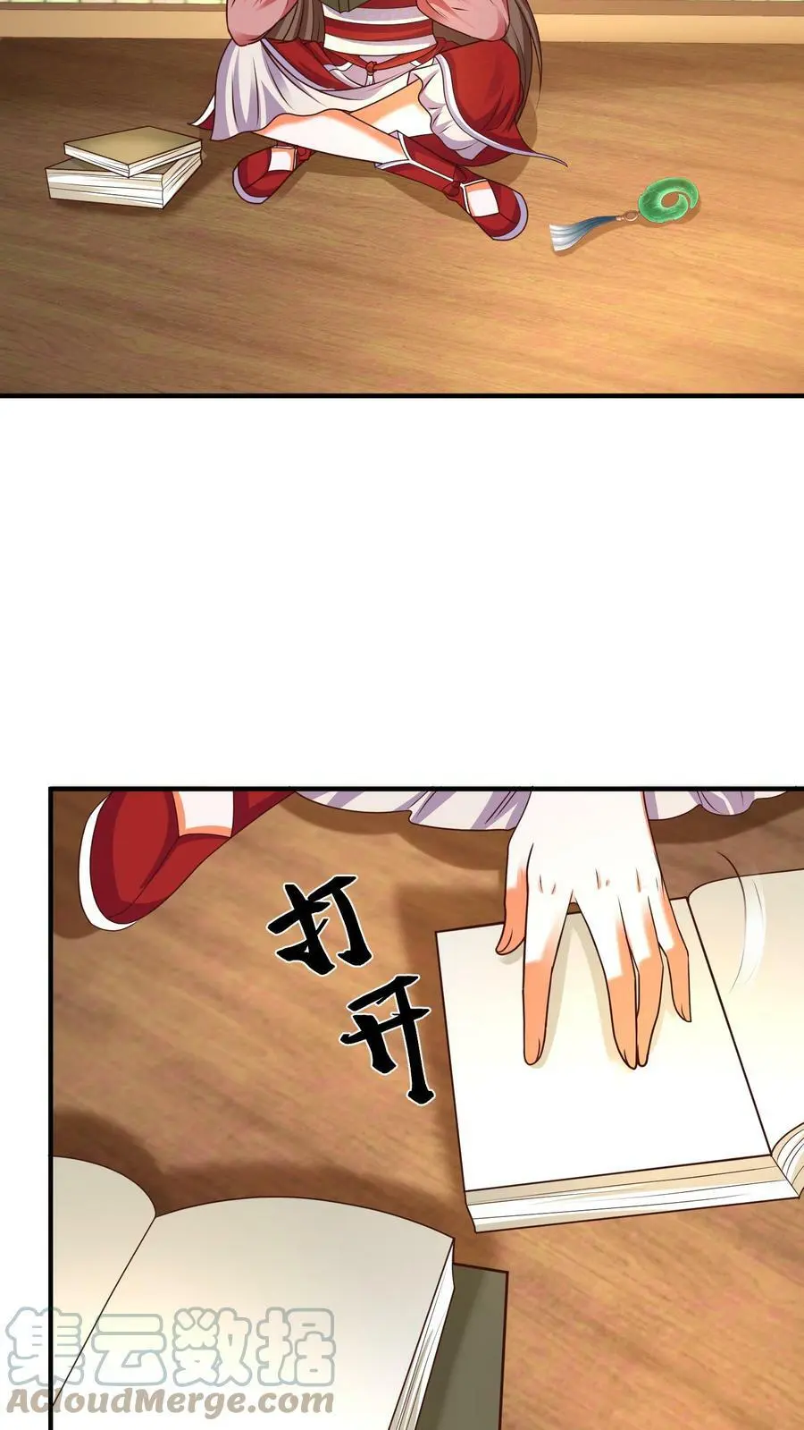 第161话 支开元辛碎_8