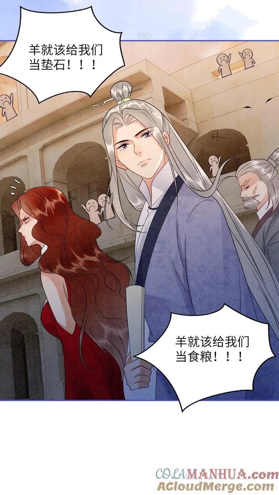 第515话 比赛正式开始26