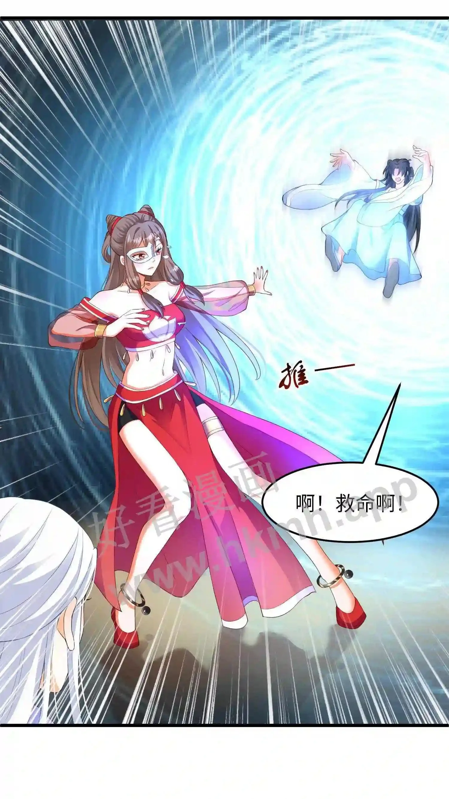 第5话 下蛊7