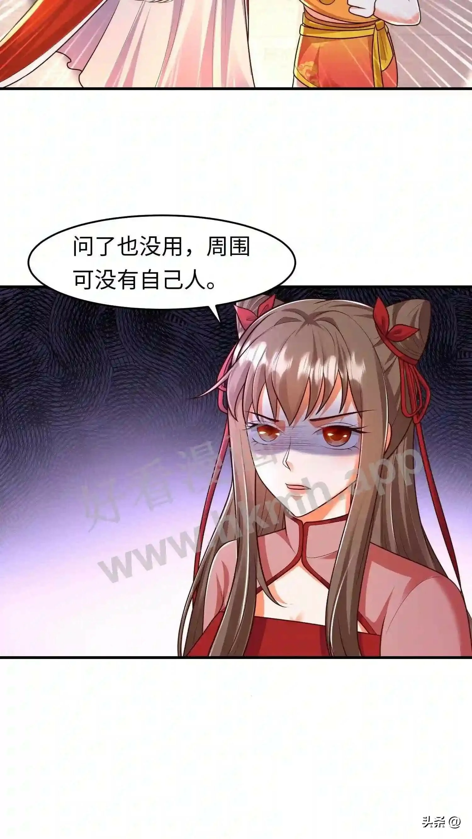 第110话 下绊子5
