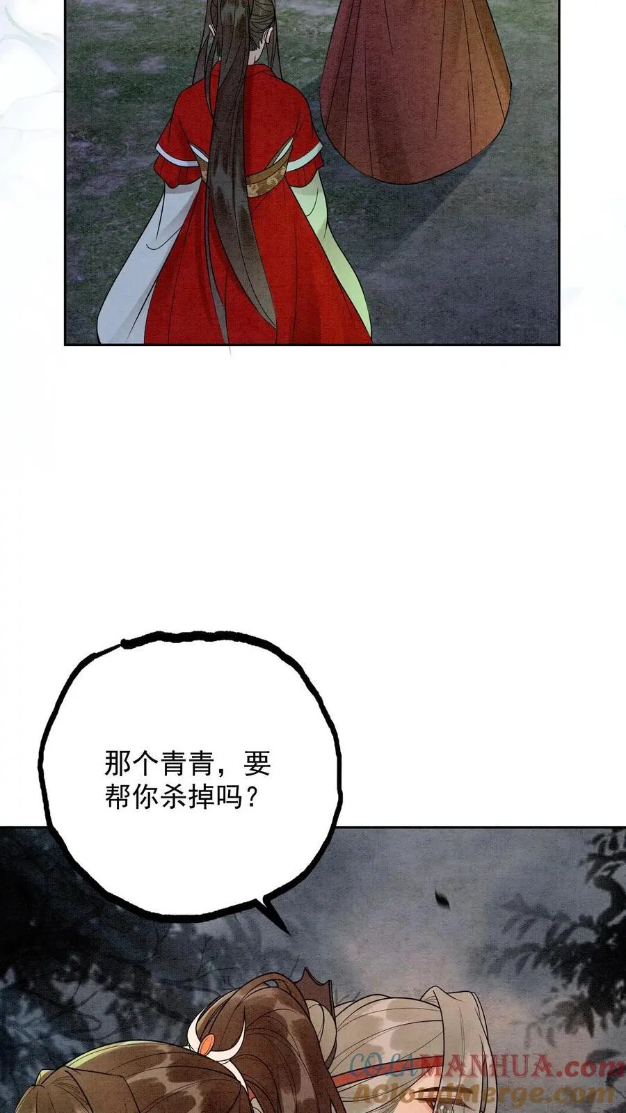 第492话 成为所有人的守护神26