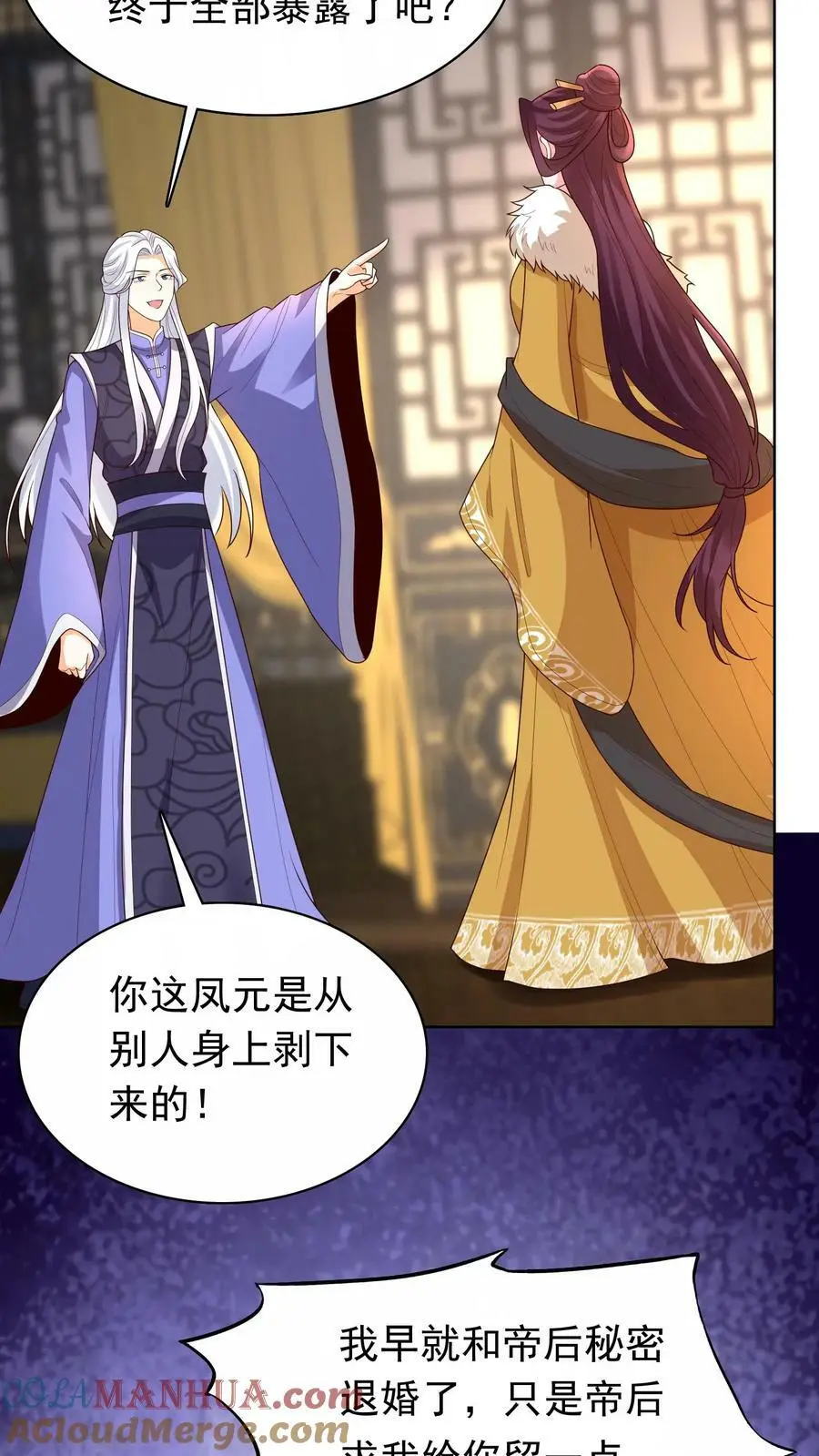 第309话 苏琳嬿，你可算来了！10