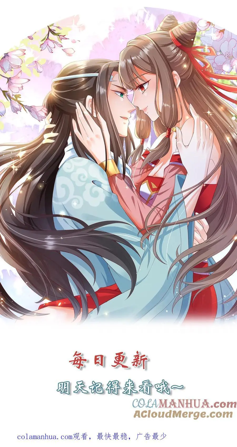 第407话 九尾宗的“橄榄枝”26