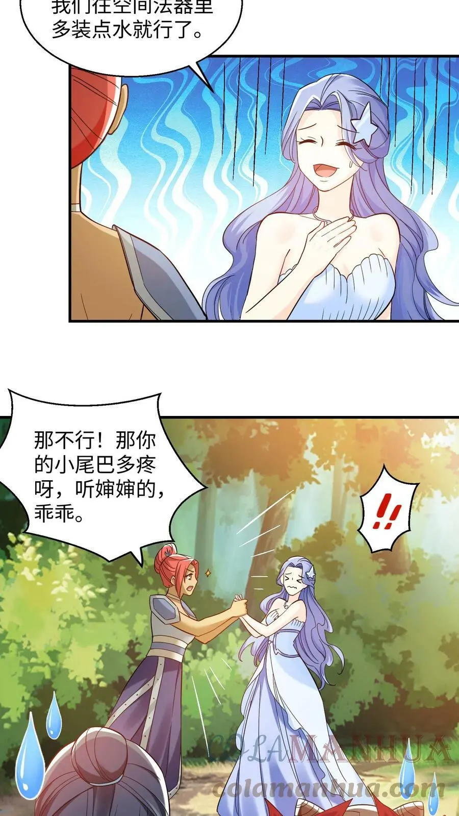 第218话 夜独星的地盘12