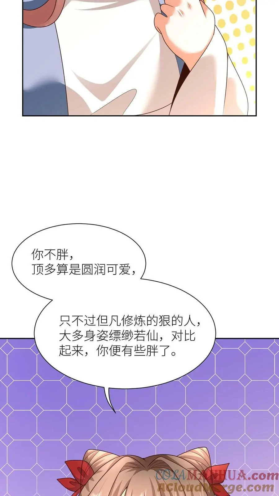 第347话 再见熟人22