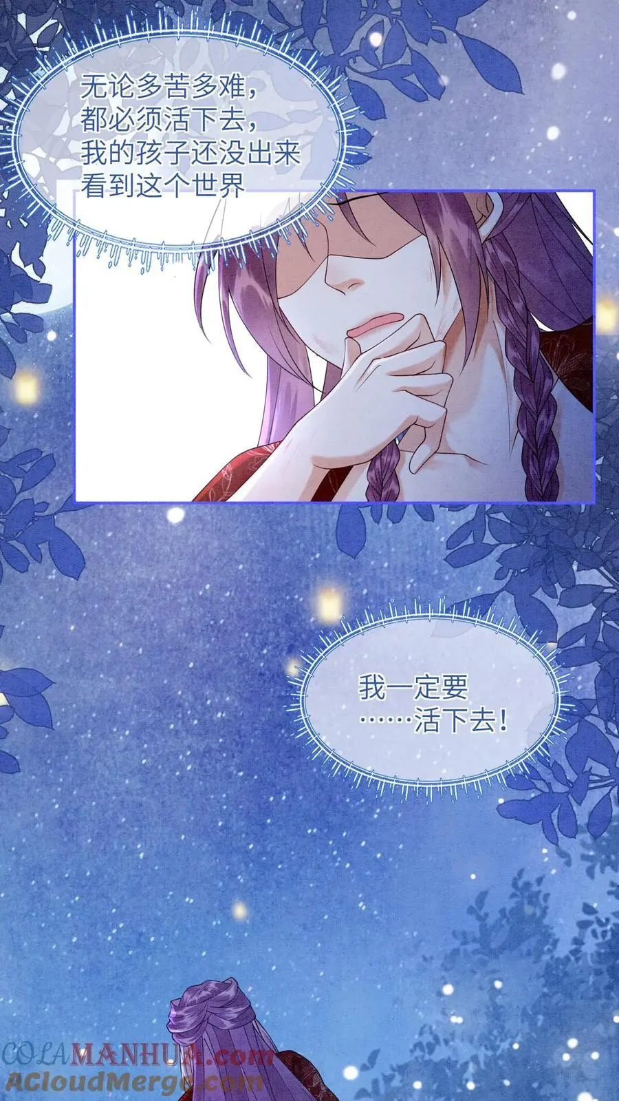 第457话 狸猫换太子2