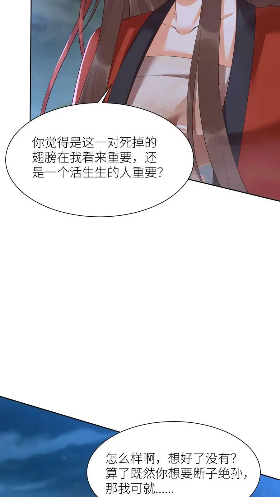第362话 智斗27