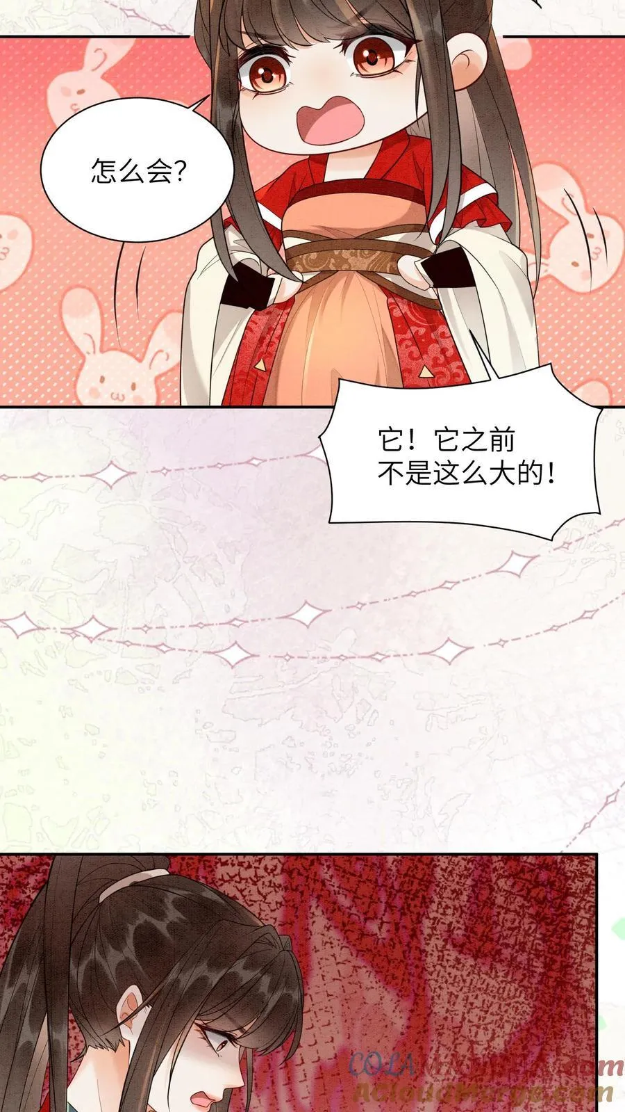 第537话 怀孕24