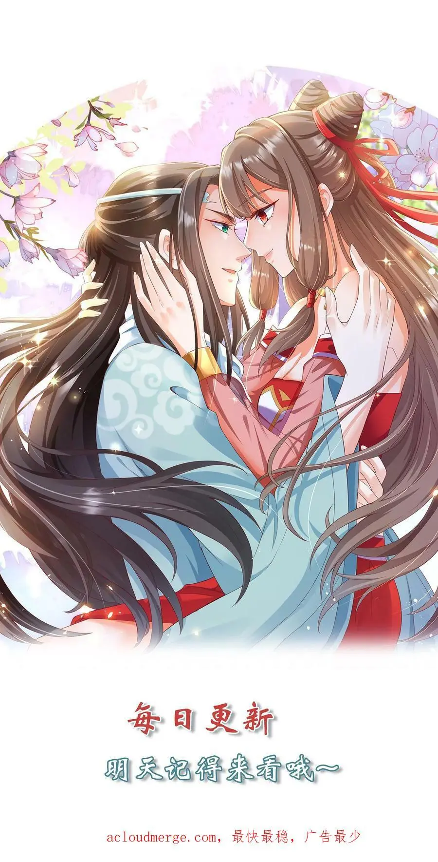 第191话 五彩斑斓的灵力15