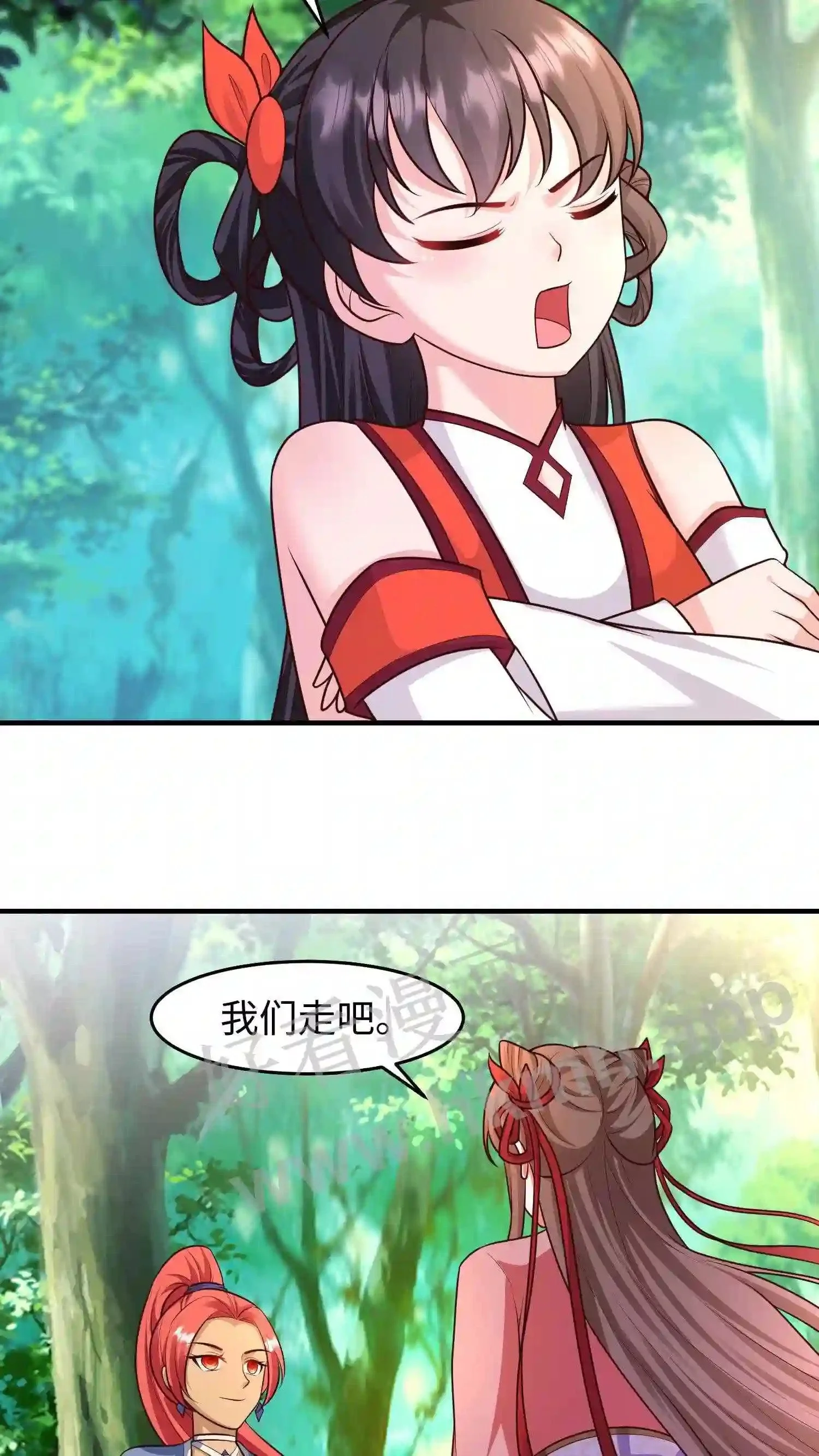 第73话 修邪师14