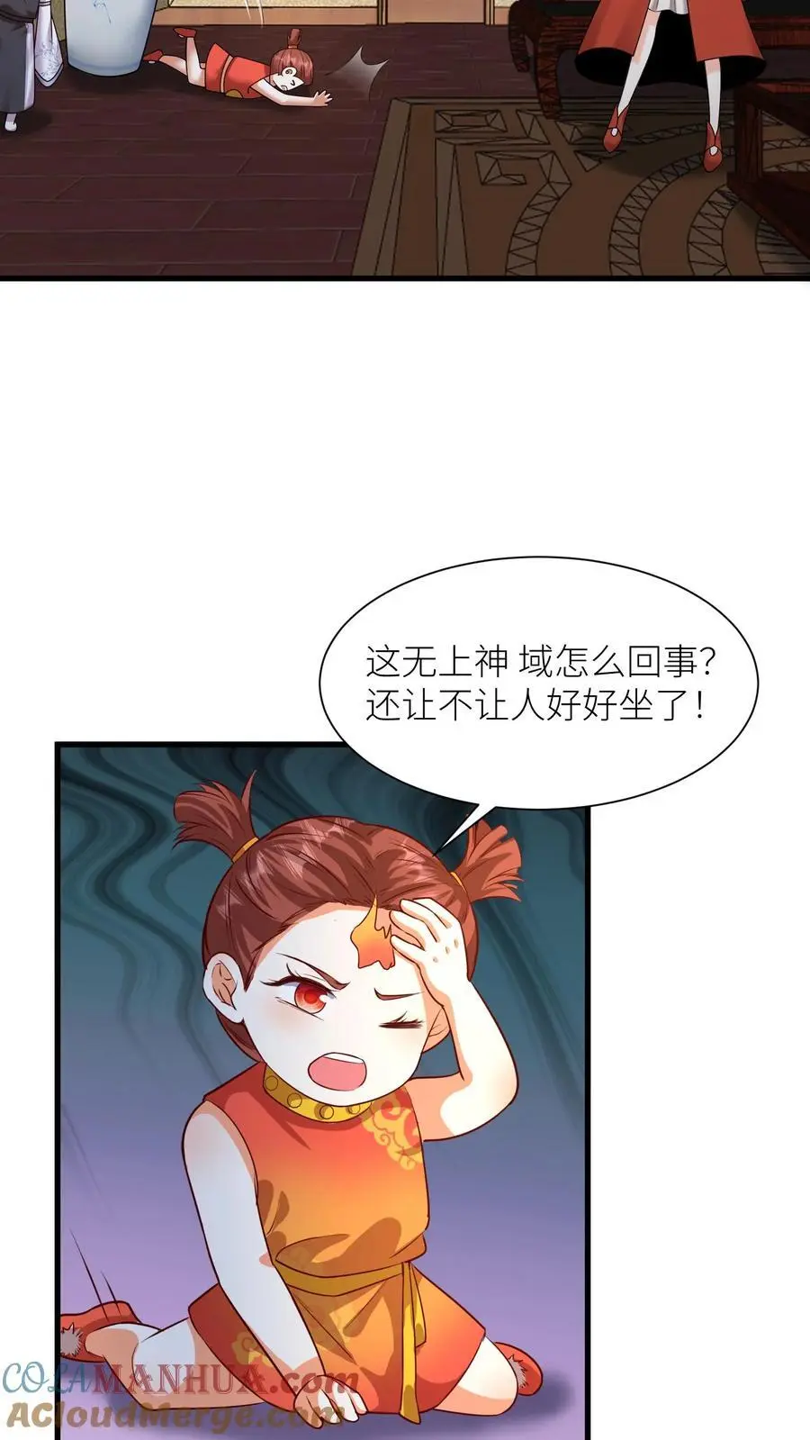第410话 殷女去哪儿了？22