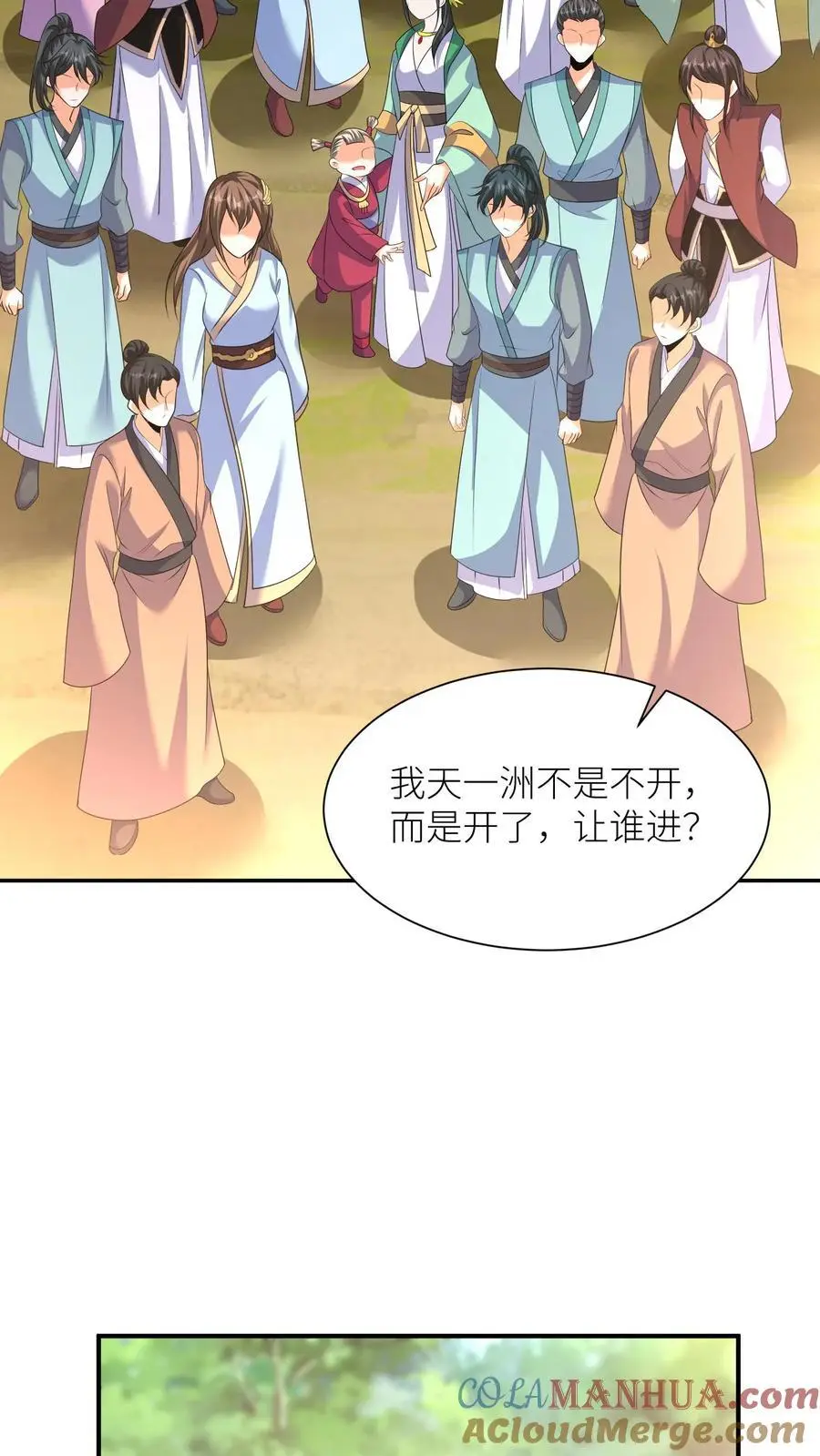 第378话 五洲的希望10
