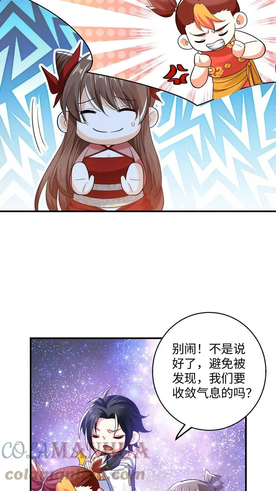 第221话6
