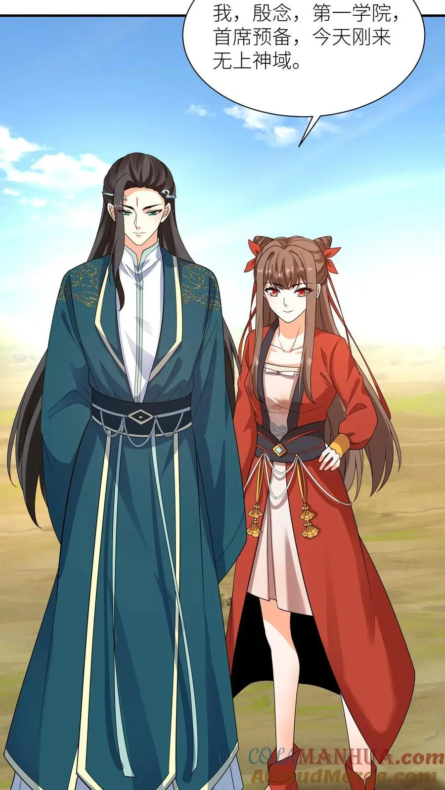 第406话 她没我能耐，明白了吗？16