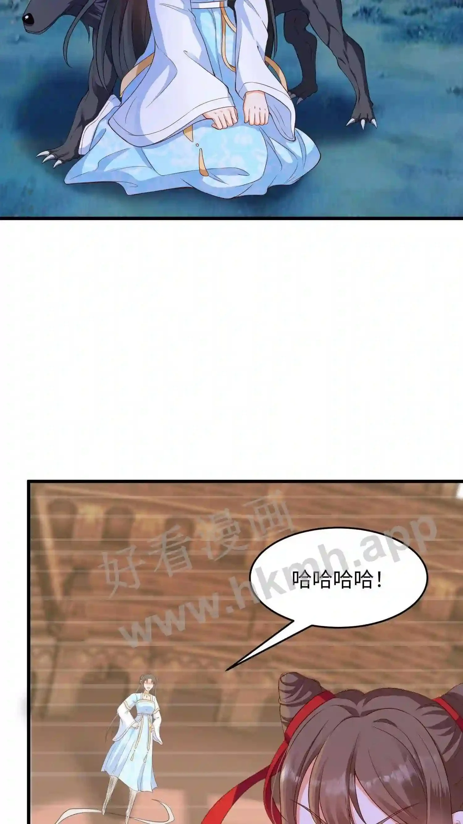 第9话 换魂21