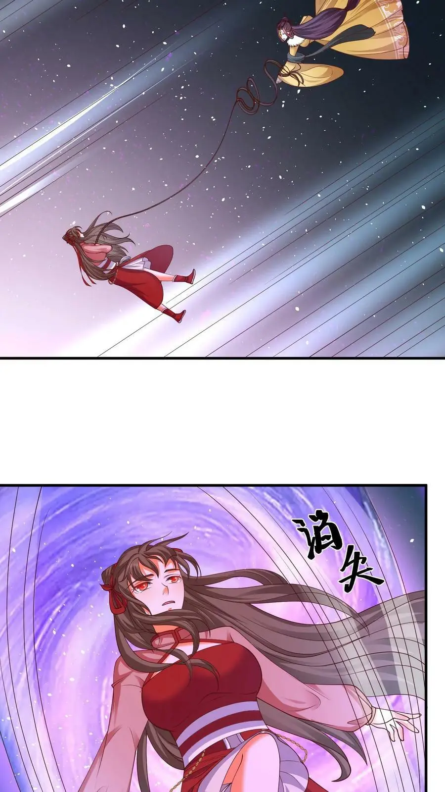 第195话 苏琳嬿又作妖了13