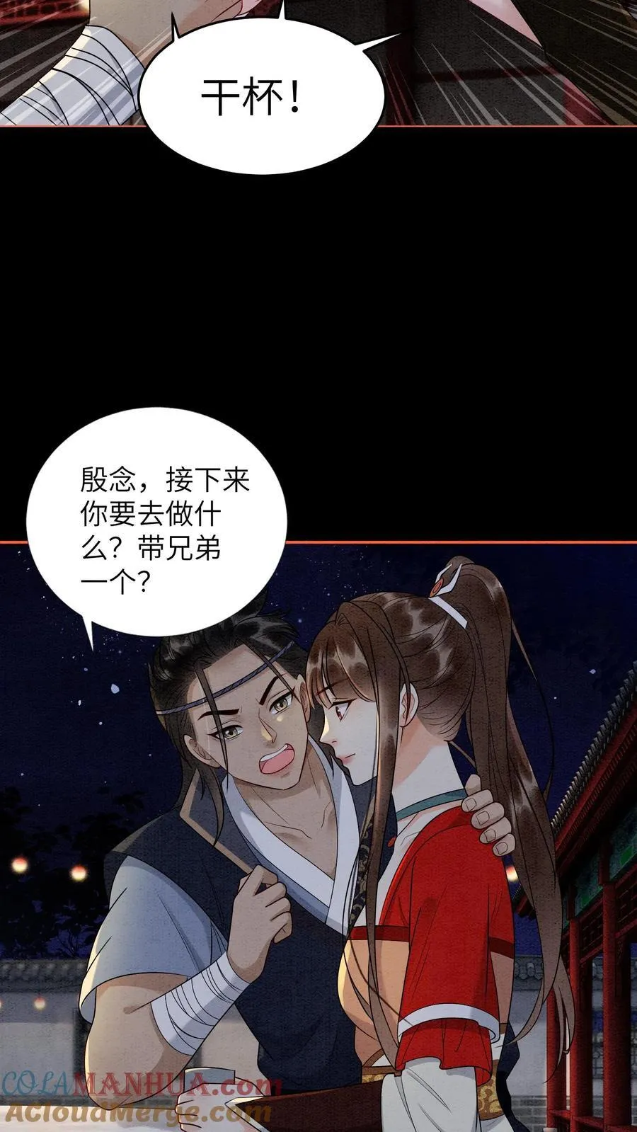 第554话 新的未来12