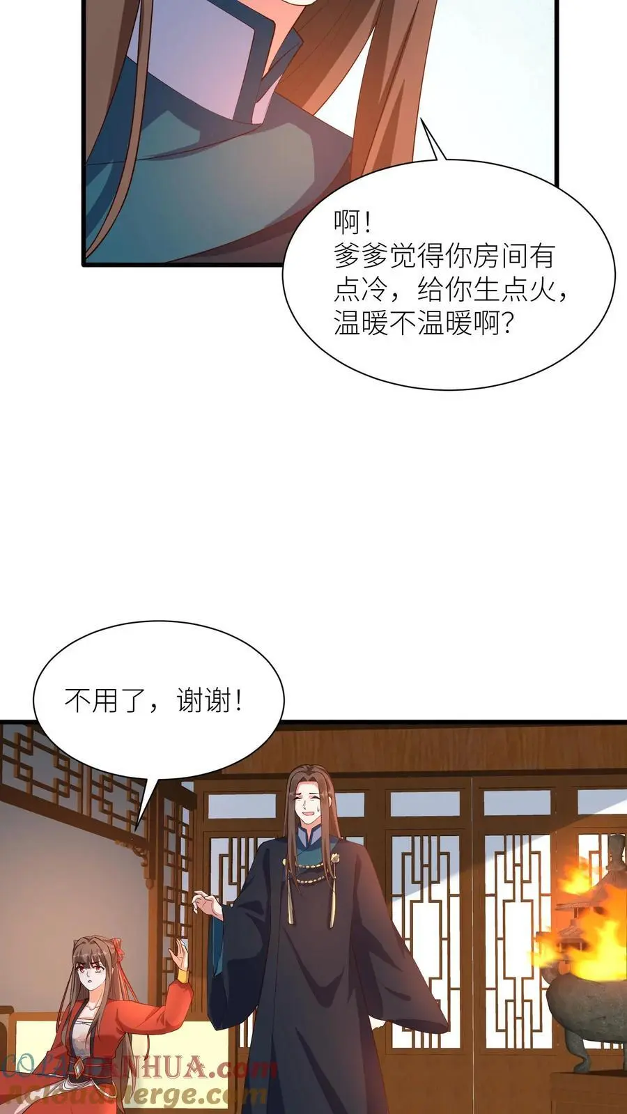 第395话 暖暖的父爱16