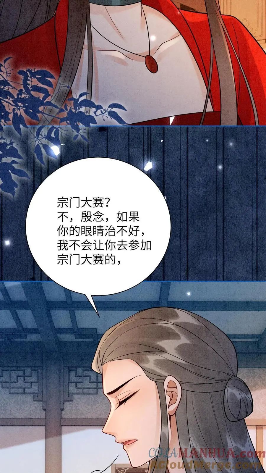 第495话 强撑4