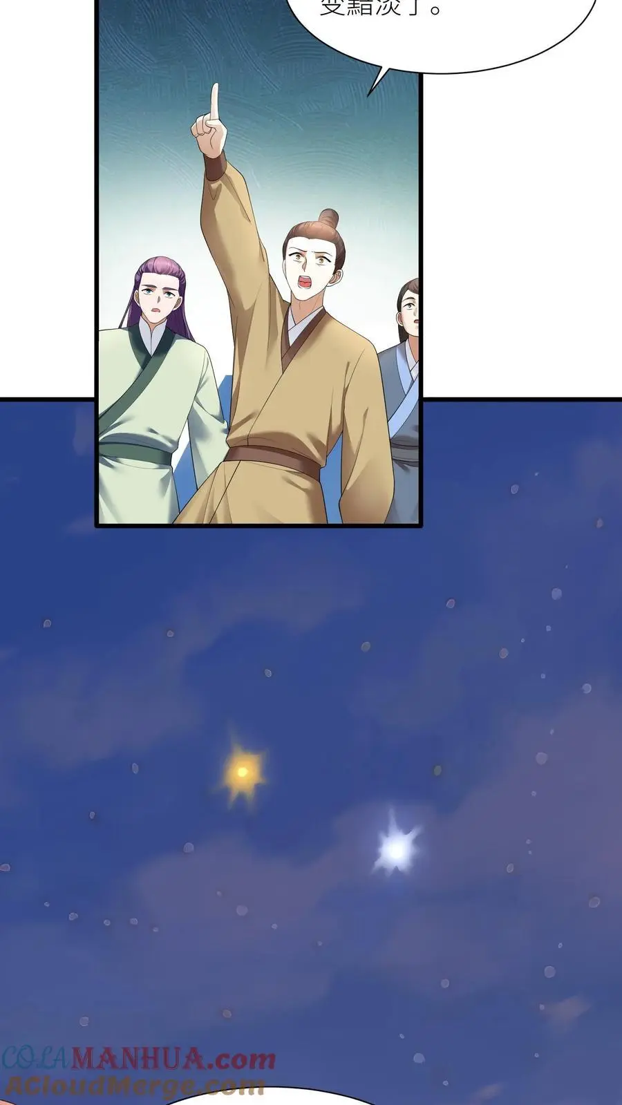 第405话 全灭20