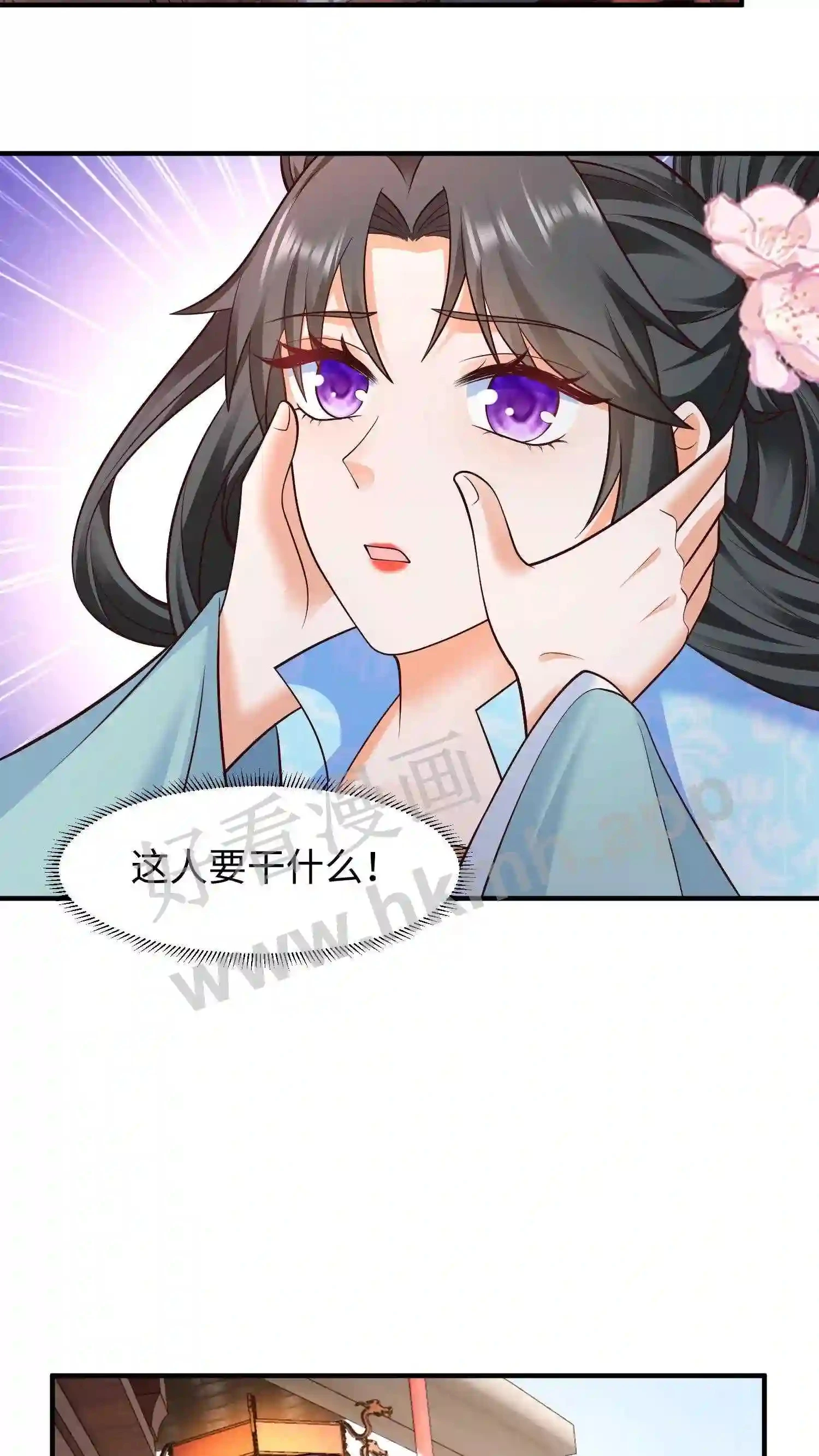 第28话 终于找到你了16