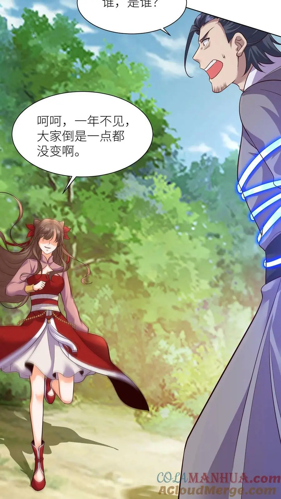 第304话 杀入皇城14