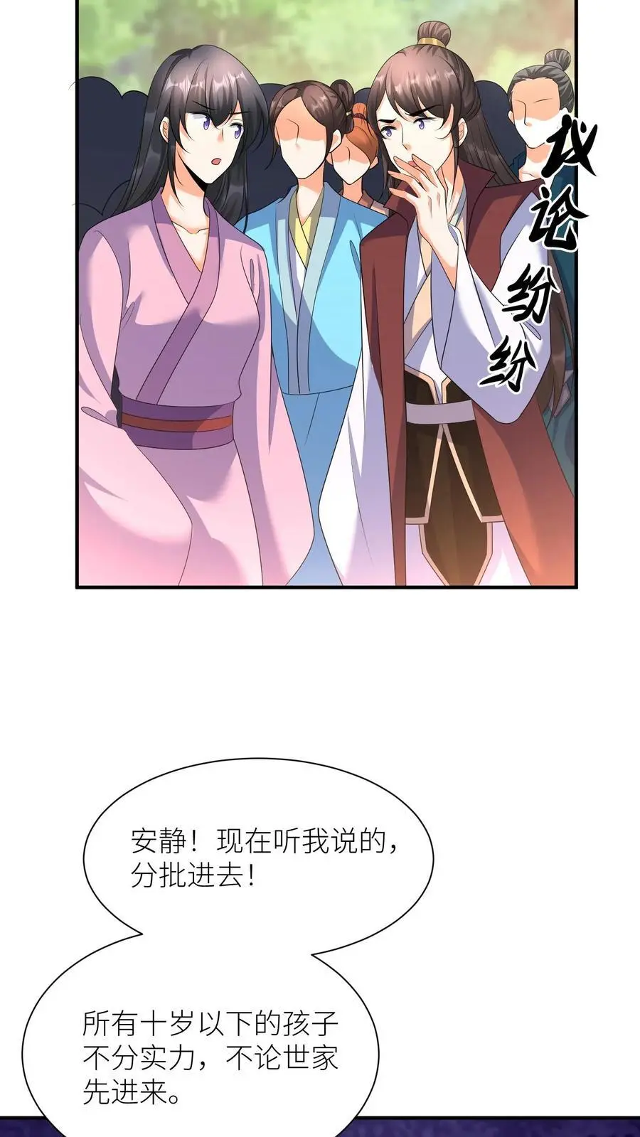 第378话 五洲的希望11