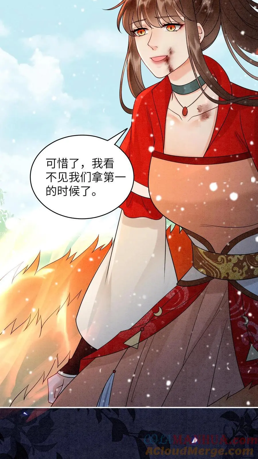 第528话 硬闯16