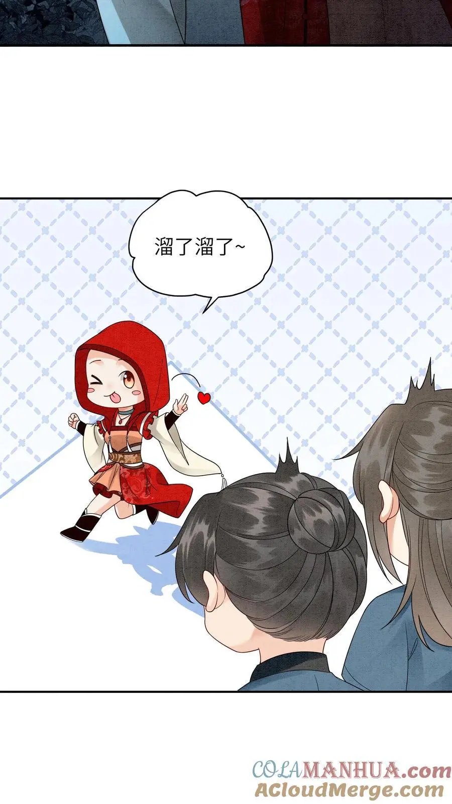 第480话 一环扣一环4
