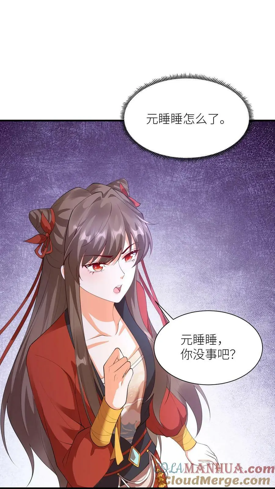第356话 元睡睡受伤了？20