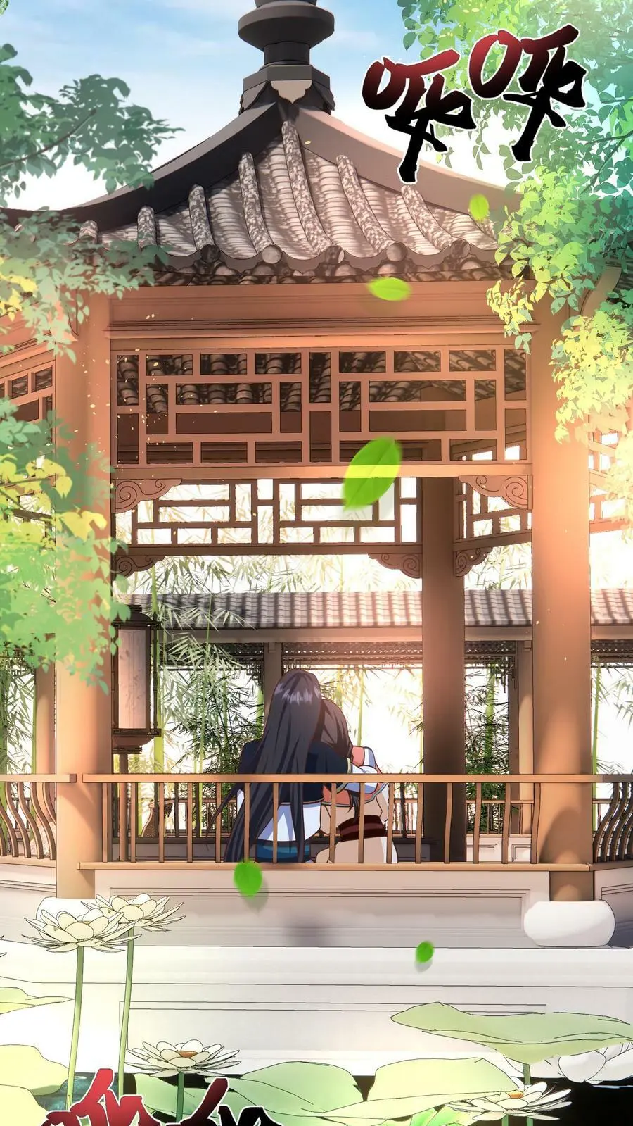 第159话 渊源17