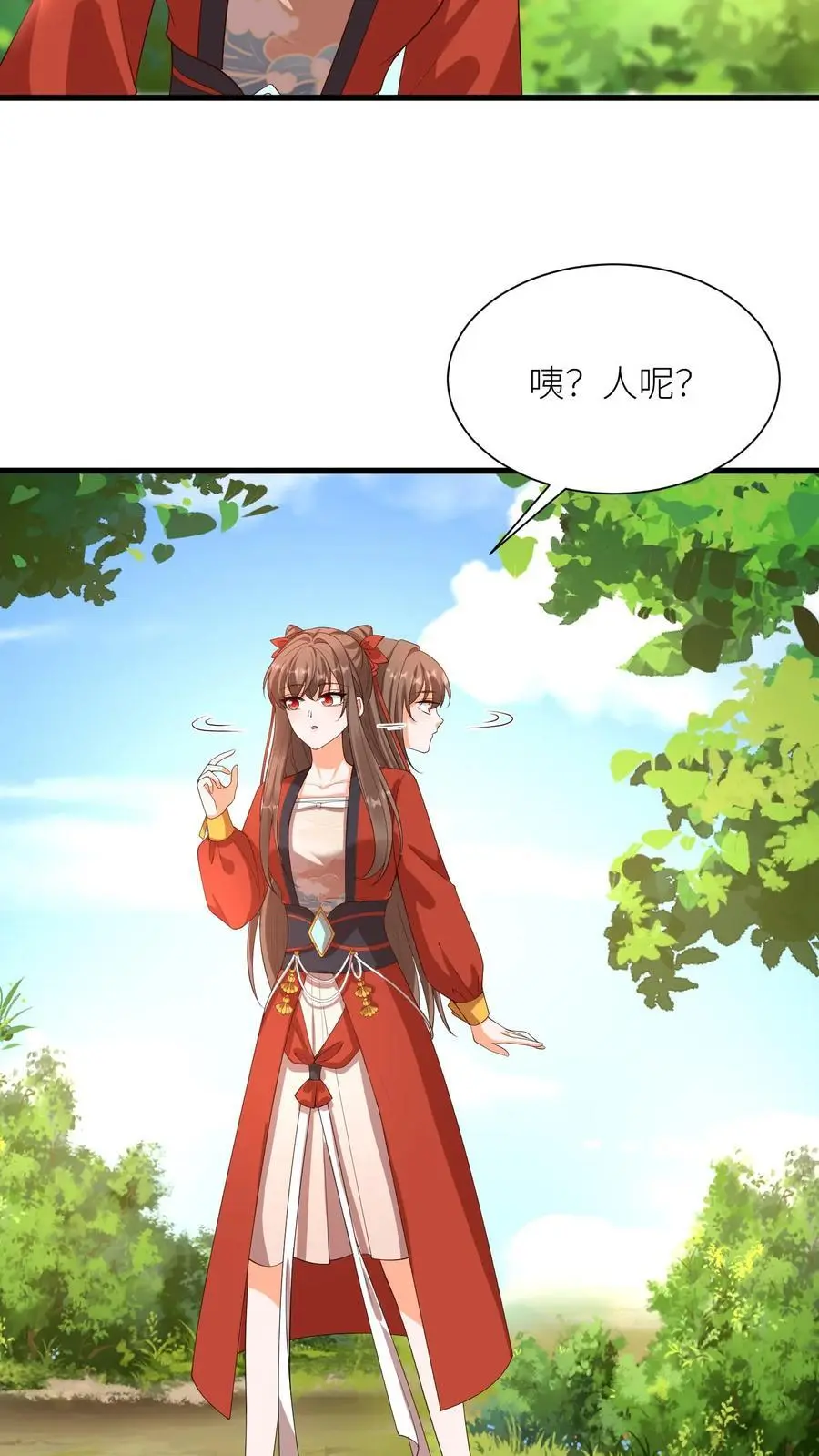 第392话 各大学院齐出阵13