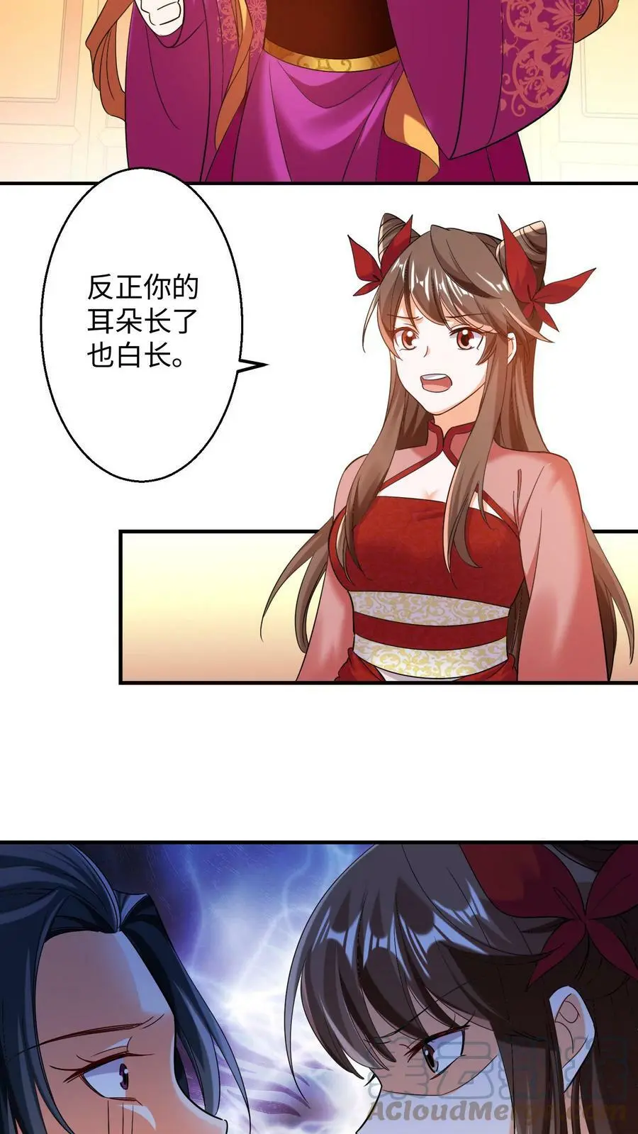 第155话 盛山宗改朝换代4