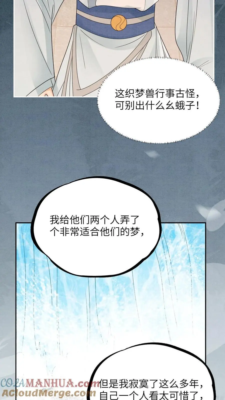 第534话 长大了10