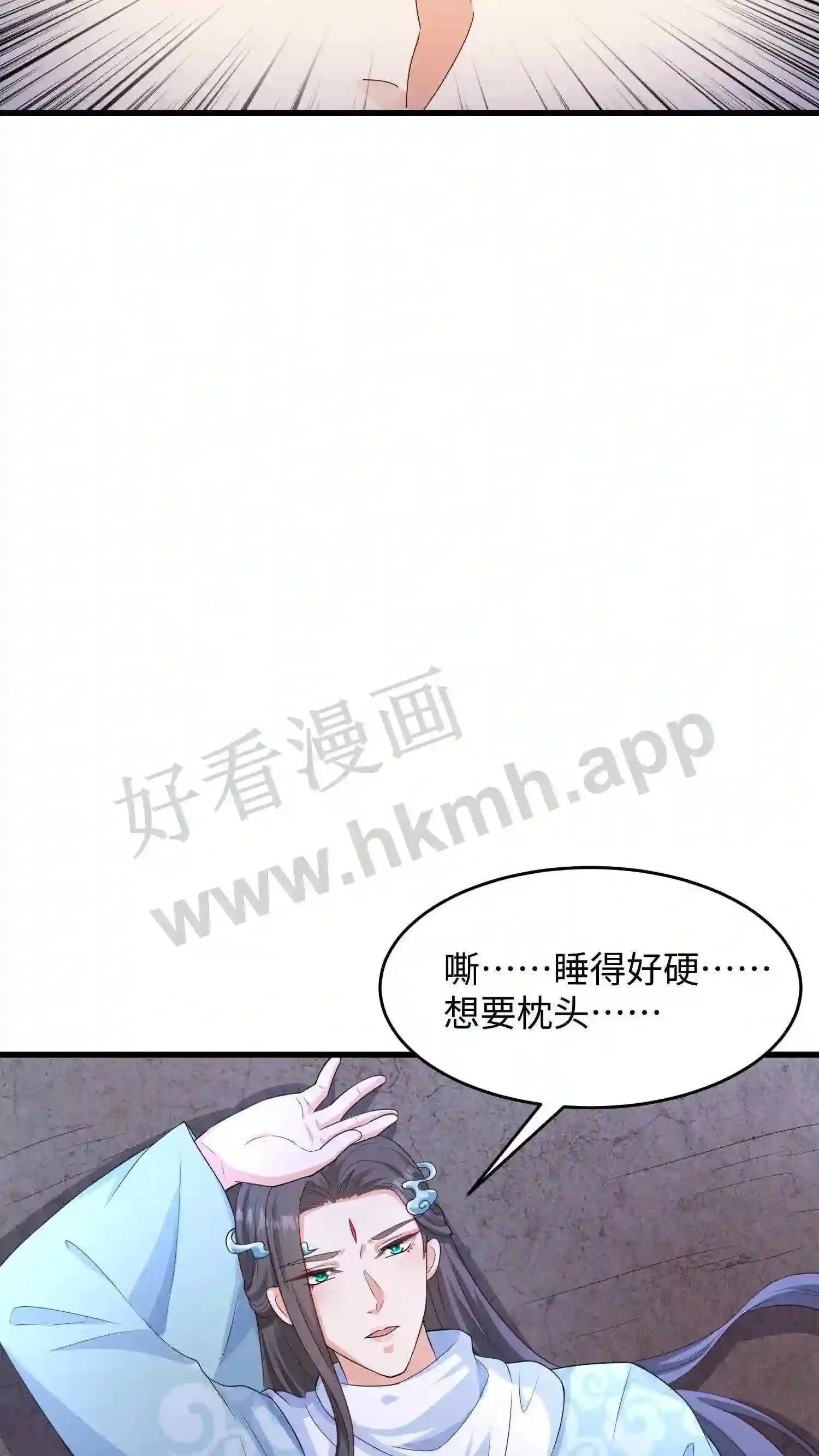 第11话 身躯被盗15