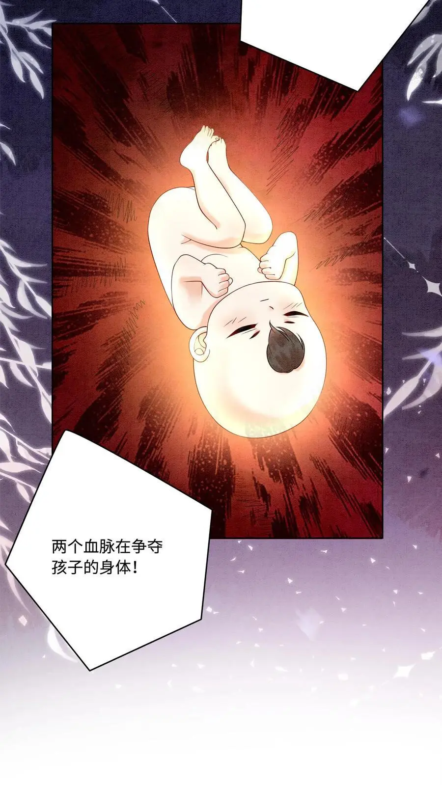 第456话 身世揭秘27
