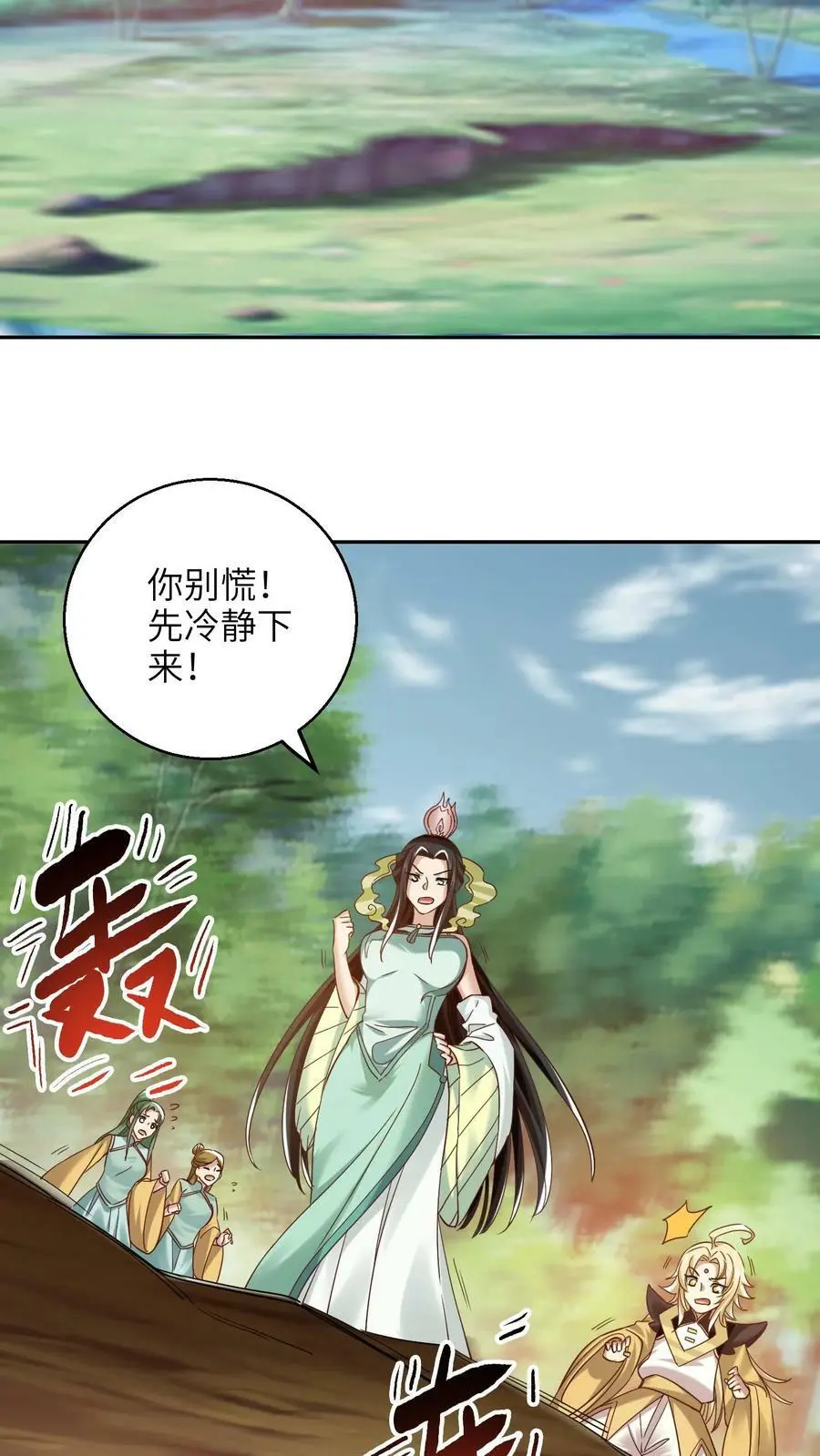 第250话 退无可退3