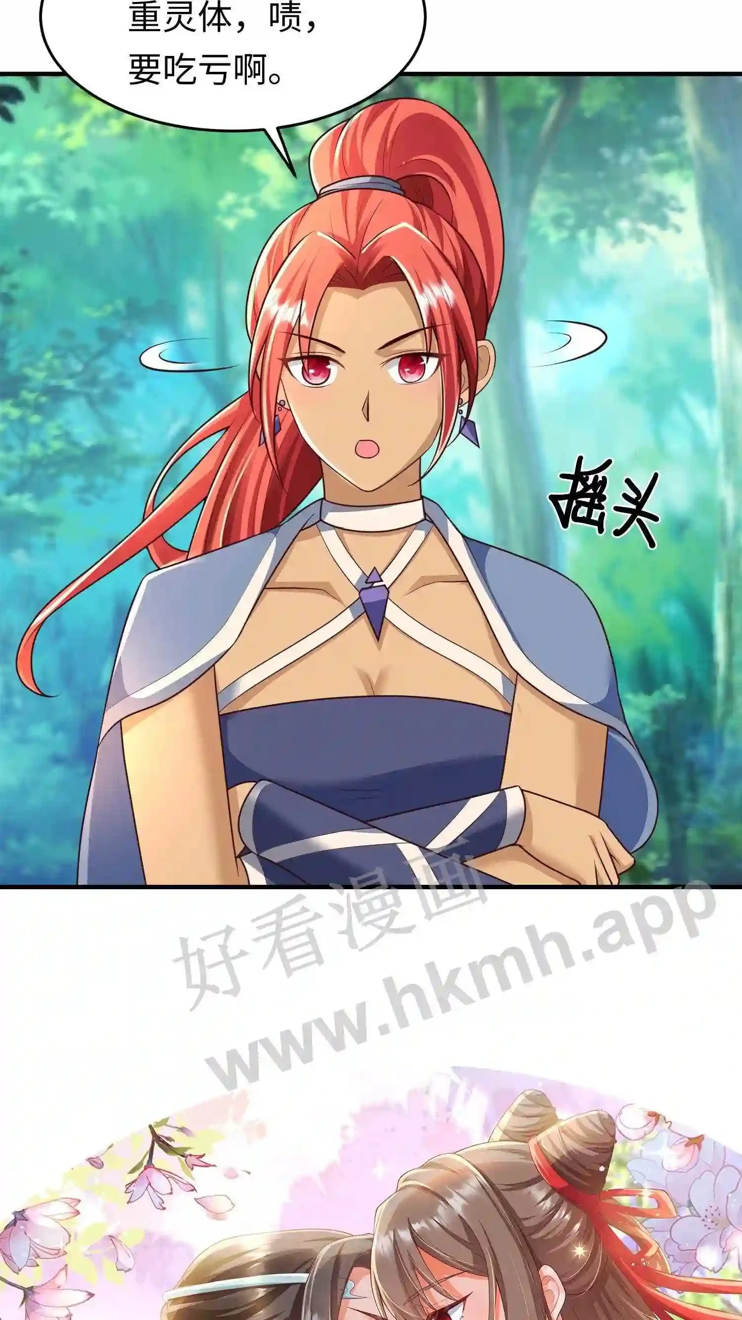 第69话 对峙18
